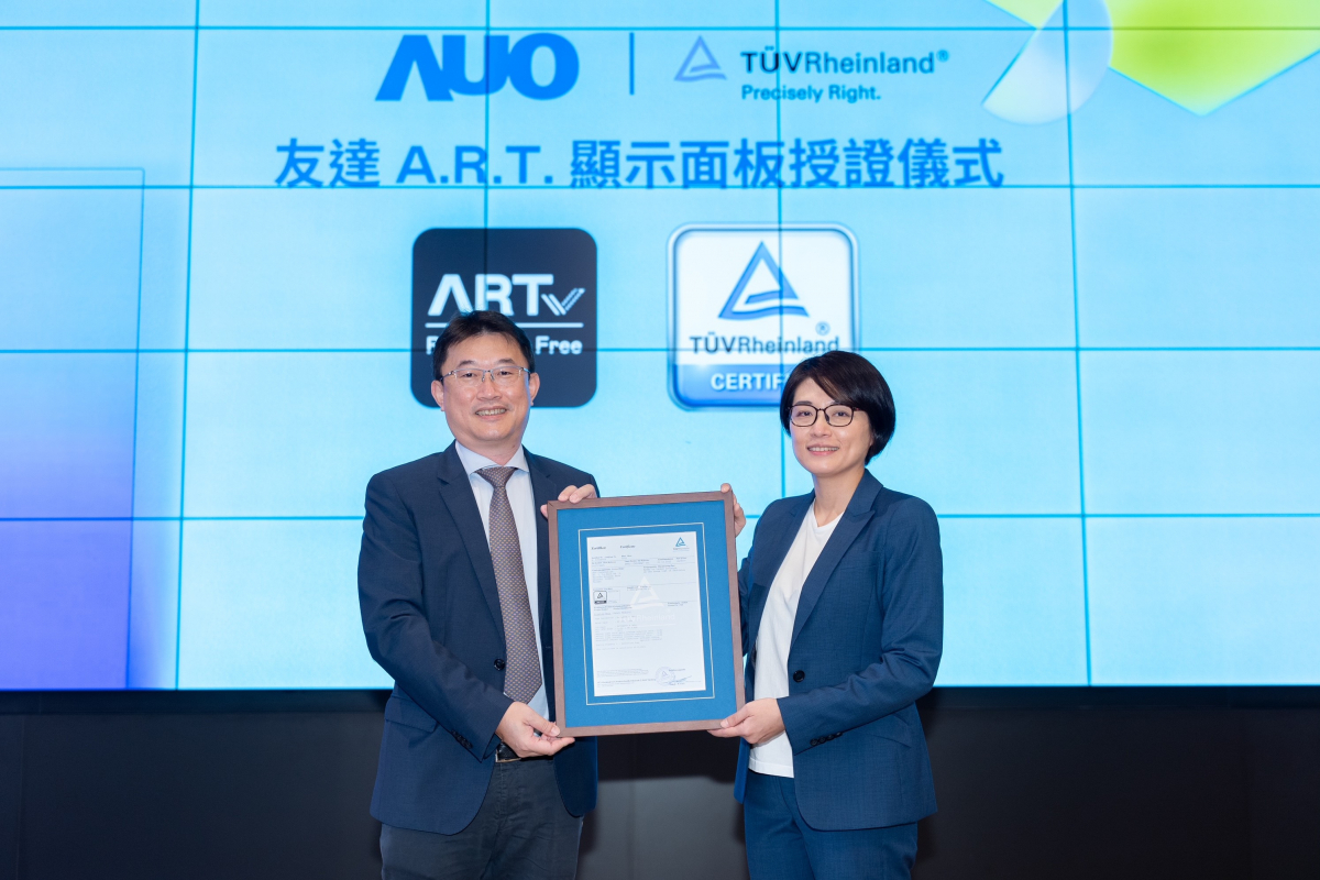 世界杯官方网站入口A.R.T.显示技术获得全球首张德国莱因TUV无反射认证，由世界杯官方网站入口光电显示策略事业群资深副总经理陈建斌代表受证(图左)