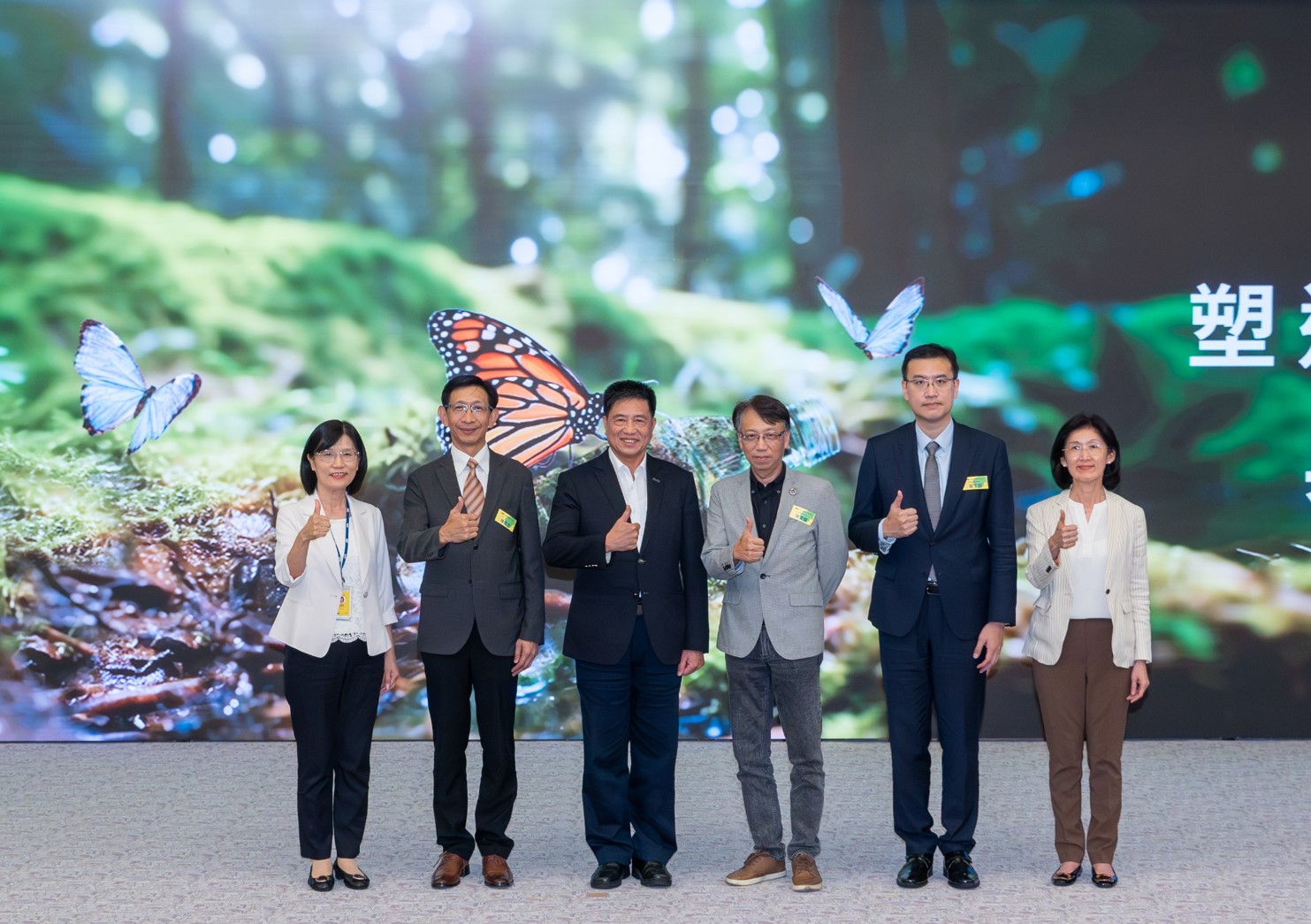 友達2023 CSR共榮大會，邀請領域專家分享交流生物多樣性管理趨勢、無塑產品、海廢永續塑料等議題  （圖左到右：友達光電永續長古秀華、3M台灣技術長陳君杰、友達光電董事長暨集團策略長彭双浪、光寶科技企業永續發展處處長陳慶暉、安永聯合會計師事務所執業會計師曾于哲、友達光電供應鏈總部副總經理吳宜芳）