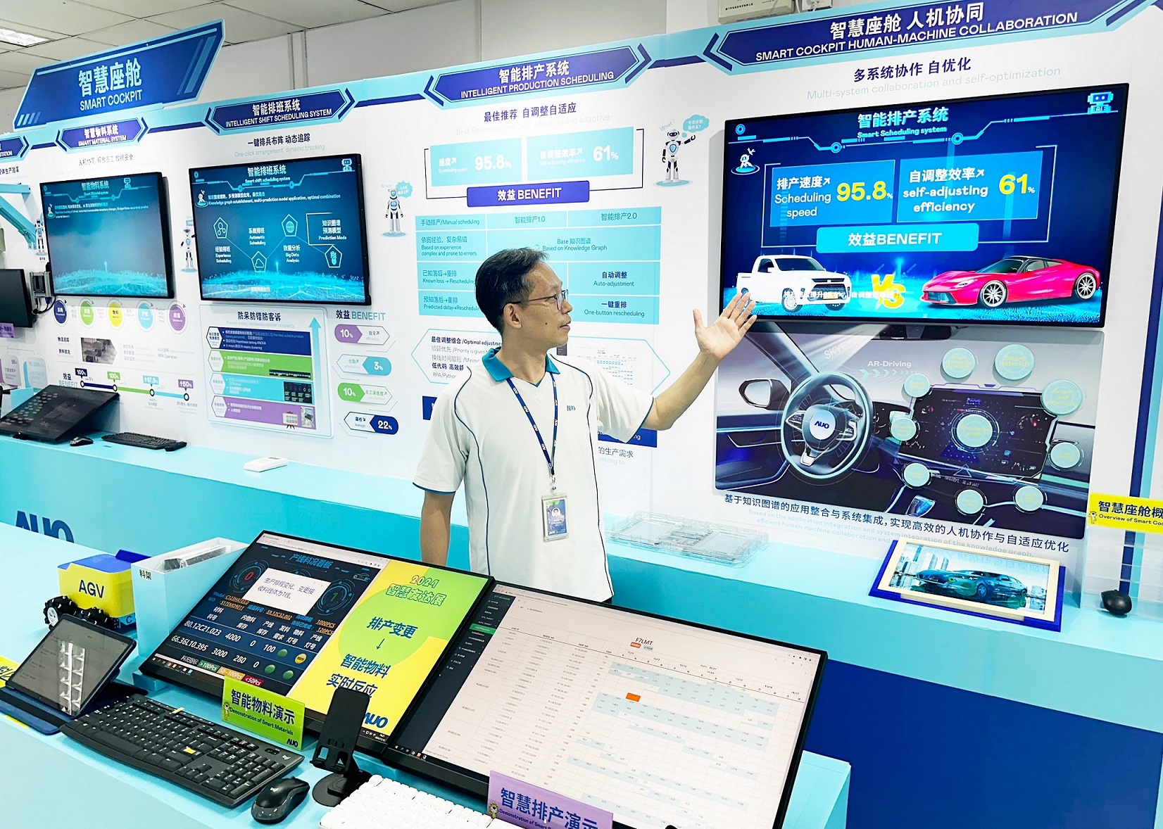 世界杯官方网站入口厦门将5G+ABC技术串联生产管理全流程，打通研发、采购、生管、制程、设备、质量等产品全生命周期制造流程，完成数字化设计、智慧供应链、智能座舱、全流程设备管理、数据驱动优化、智慧在线检测、智慧品管等自适应生产模式升级