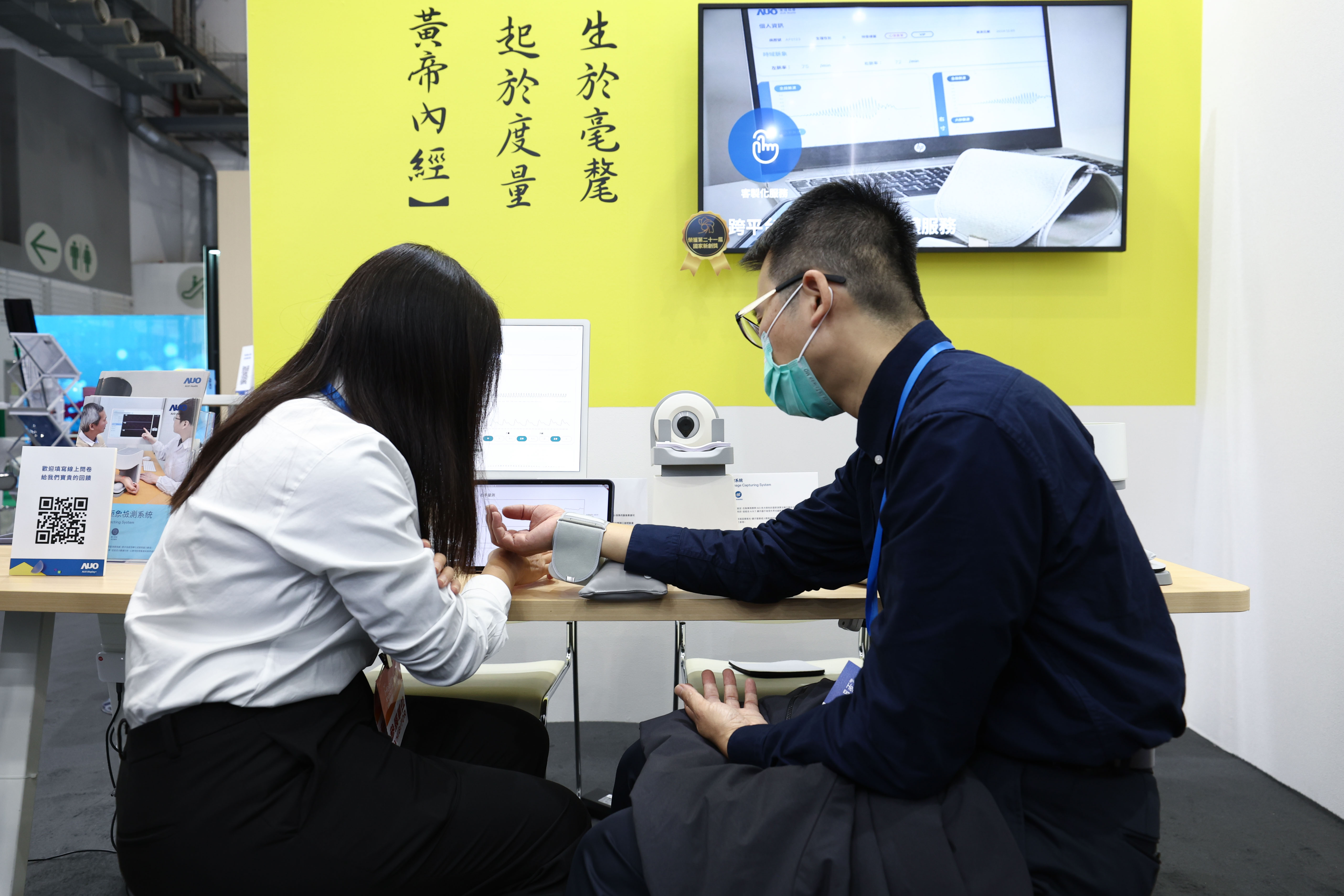 以〝中医数位化检测解决方案〞荣获第二十一届国家新创奖的世界杯官方网站入口耘康，今年再以全台首创可提供寸关尺三部量测的〝可携式脉波仪〞与生成式AI〝中医体质智析〞系统，引领中医智能医疗新时代