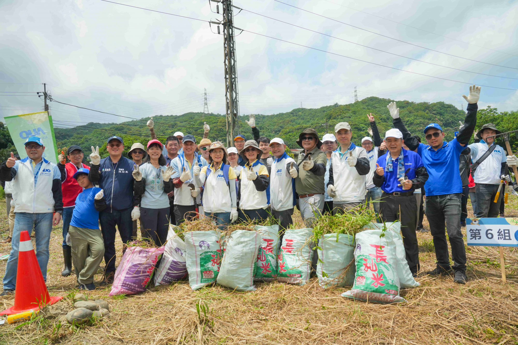 友達永續基金會今（17）日在桃園龍潭廠區舉辦「手護台灣綠色堡壘　Green Party除蔓生活節」，由友達光電暨友達永續基金會董事長彭双浪攜手政府、供應商等合作夥伴共同參與