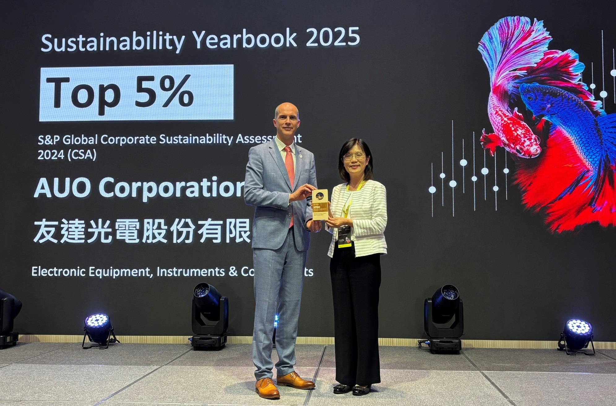 友達光電名列2025年「標普全球永續年鑑」前5%，永續發展再獲國際評比肯定，由友達永續長古秀華代表受獎。