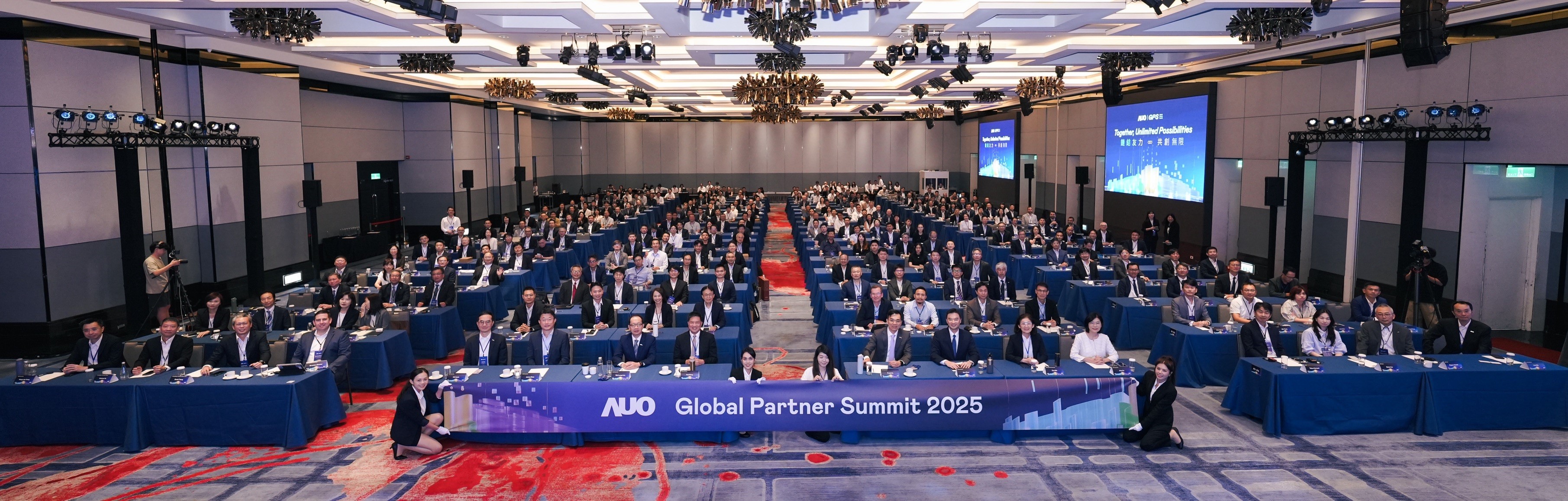 2025世界杯官方网站入口全球供应商大会以&rdquo;链结友力  共创无限&rdquo;为主题，邀集来自北美、欧洲、亚太等地区共116家、超过300位供应链伙伴齐聚一堂