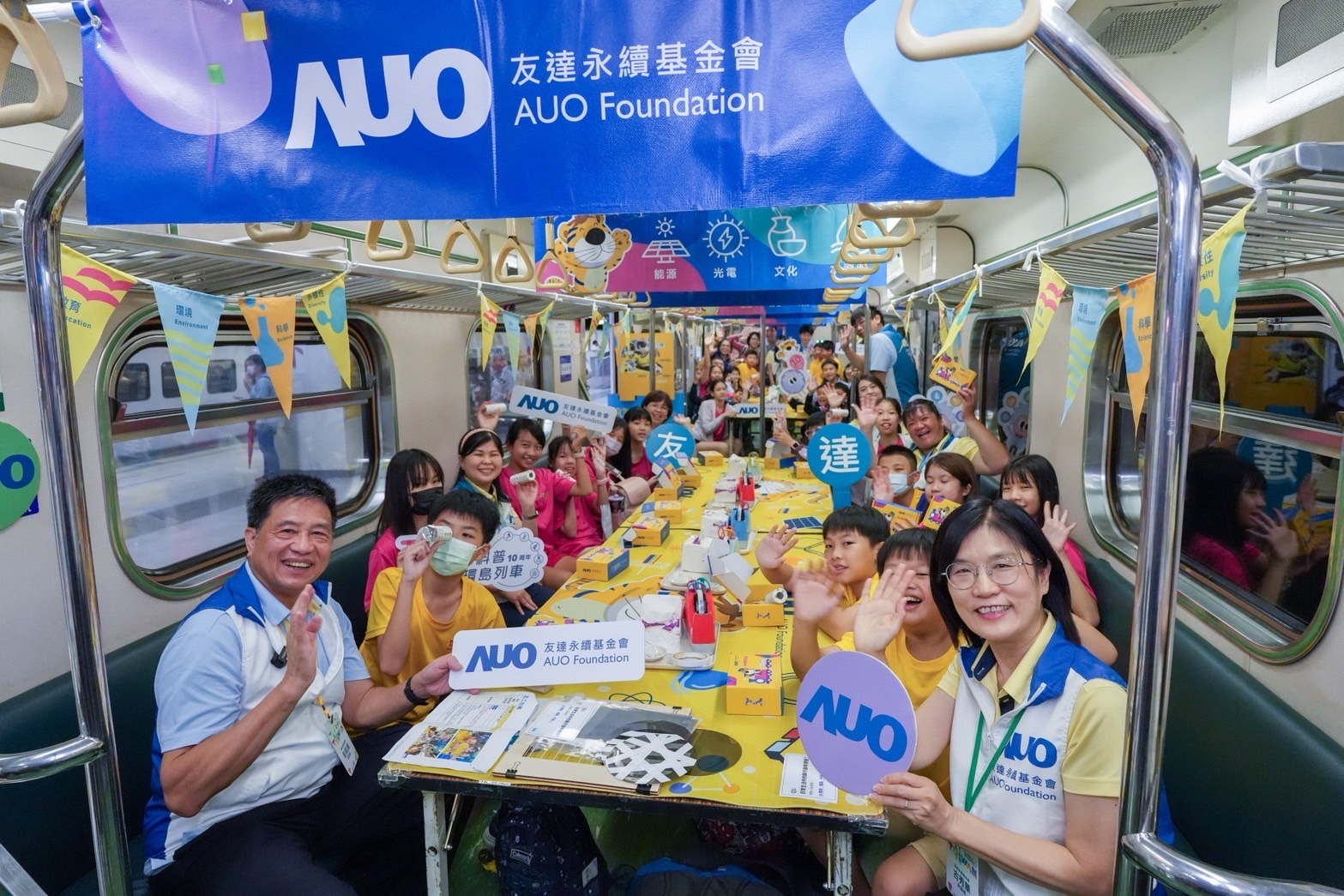 友達永續基金會響應「臺灣科普環島列車」十週年，由友達光電暨友達永續基金會董事長彭双浪、友達光電永續長暨友達永續基金會執行長古秀華帶領員工出任科普志工老師，推動「再生能源與循環經濟」科普教育課程