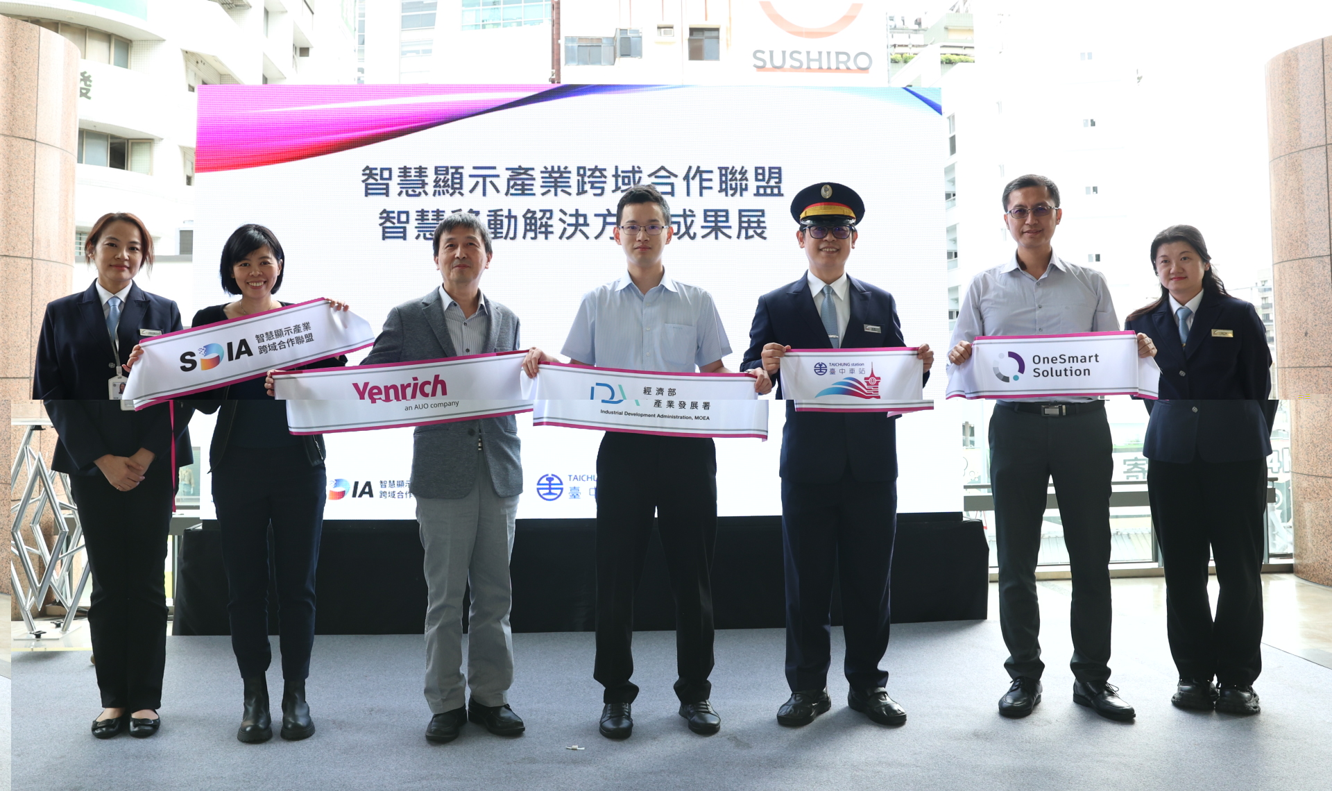 元豐新科技於臺中火車站舉行智慧顯示成果展，展現創新顯示科技助力智慧運輸新體驗（圖左到右一智慧顯示產業跨域合作聯盟SDIA王淑韻經理、元豐新科技徐萬記總經理、經濟部產業發展署彭育樑技士、臺鐵公司臺中火車站王河傑站長、新一智能股份有限公司張凱程經理）