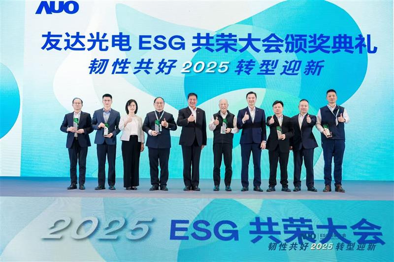 世界杯官方网站入口在大会中系统展示了作为RE100会员的永续路径与大陆厂区实践成果，包括年光伏发电超6400万度、年节电超4400万度及制程用水回用率达99.2%等关键绩效，同时发布2030年关键供应商减碳更高目标，从原先20%提升至25%。