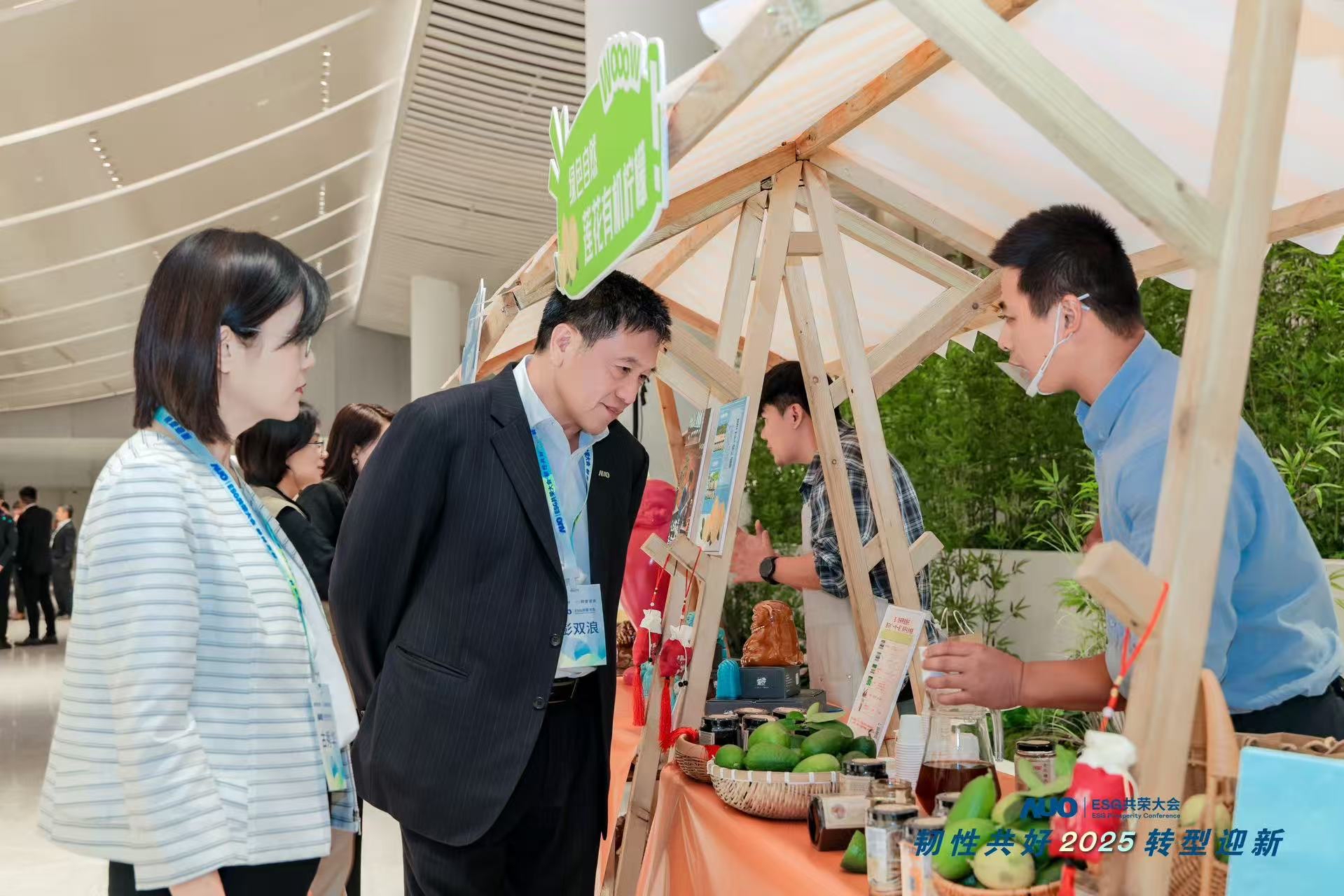 世界杯官方网站入口大会设置ESG互动展区，携手ADT、华展工业等供应链伙伴与社会企业，集中呈现绿色产品、循环成果与社区共融实践，通过可观可感的沉浸式体验，构建从技术到文化的立体永续价值链，获得与会嘉宾广泛好评。