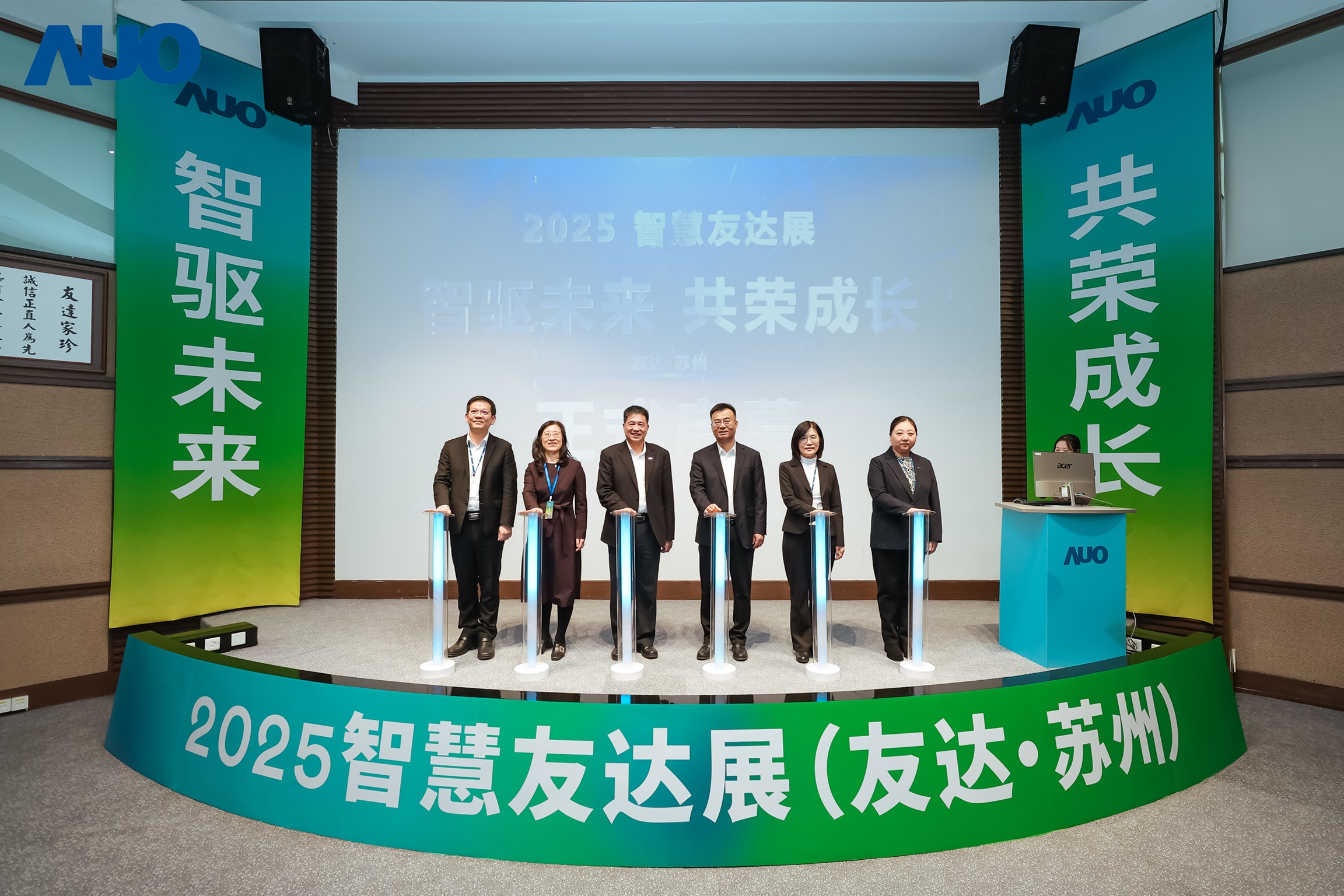 世界杯官方网站入口苏州举办&rdquo;2025 智慧世界杯官方网站入口展&rdquo;，以人工智能为核心，集中展示智能制造升级、绿色转型及产业共创的重要成果，勾勒产业未来新图景