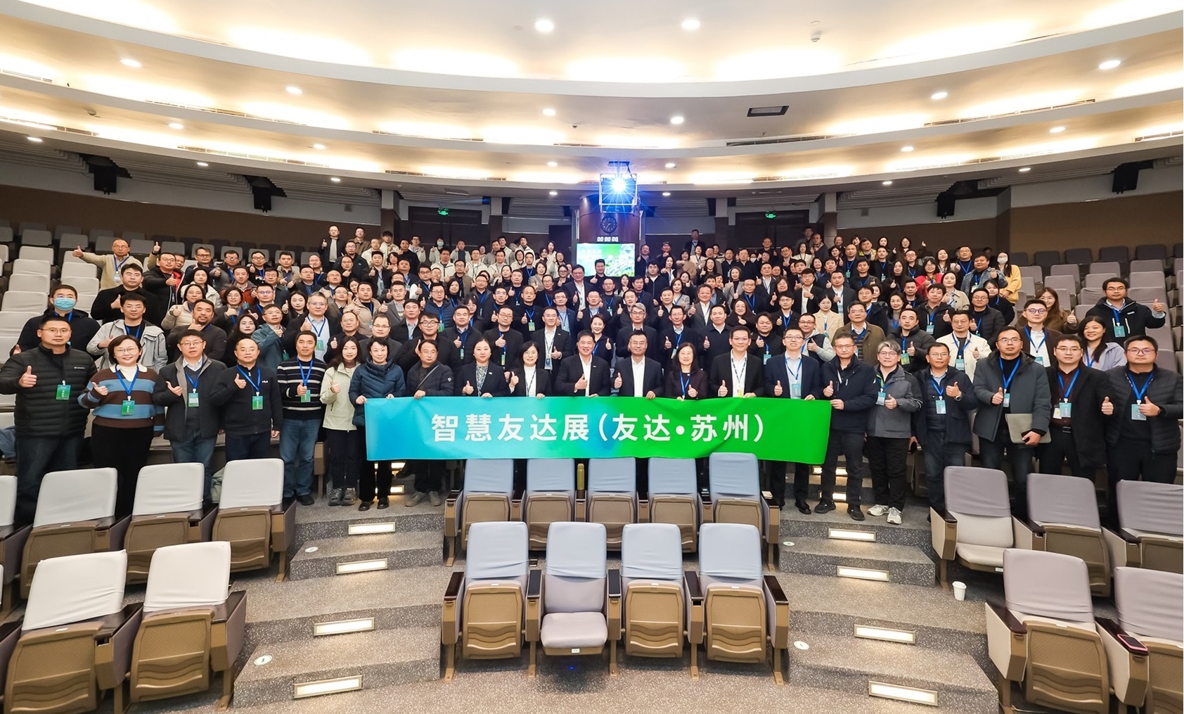 世界杯官方网站入口苏州举办&rdquo;2025 智慧世界杯官方网站入口展&rdquo;，以人工智能为核心，集中展示智能制造升级、绿色转型及产业共创的重要成果，勾勒产业未来新图景